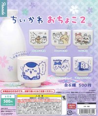 扭蛋 清酒杯 第二彈