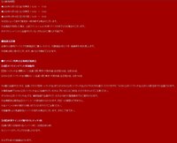 Ashes to Light 未公開 / 抽選拍立得 