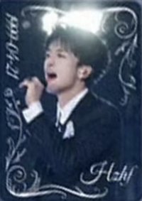 無人及你 03 NO ONE BUT YOU 隨機卡 