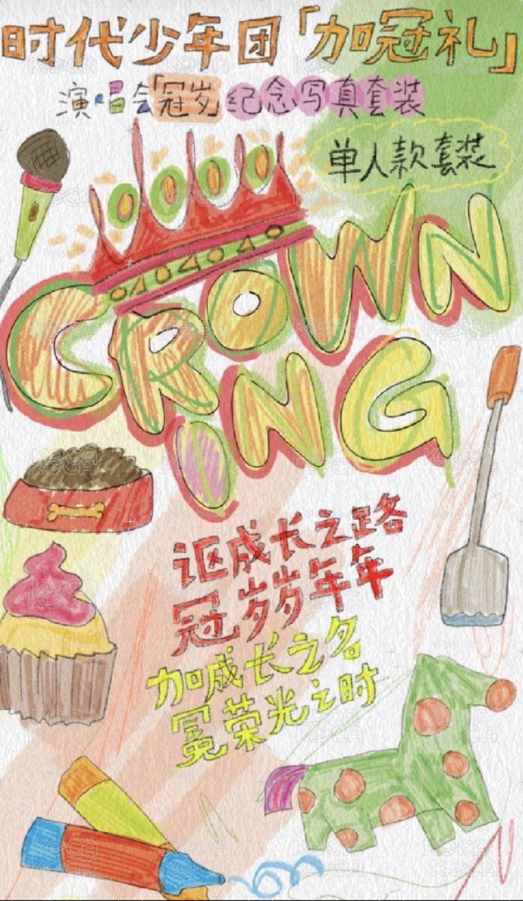 無卡全套