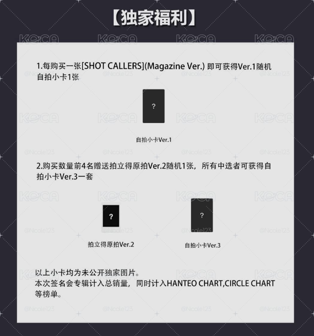 Kmsㄧ日店長金🌰綁雜誌未拆專
