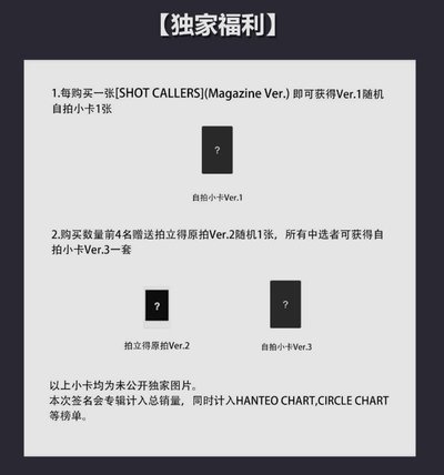 Kmsㄧ日店長金🌰綁雜誌未拆專