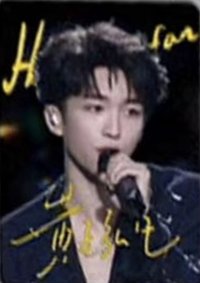 無人及你 07 不用下次, 現在就見面 隨機卡 