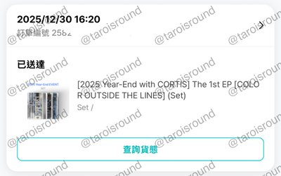 Cortis 迷一 WVS年末特典