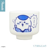Parade景品 杯子 清酒杯 第二彈 栗子