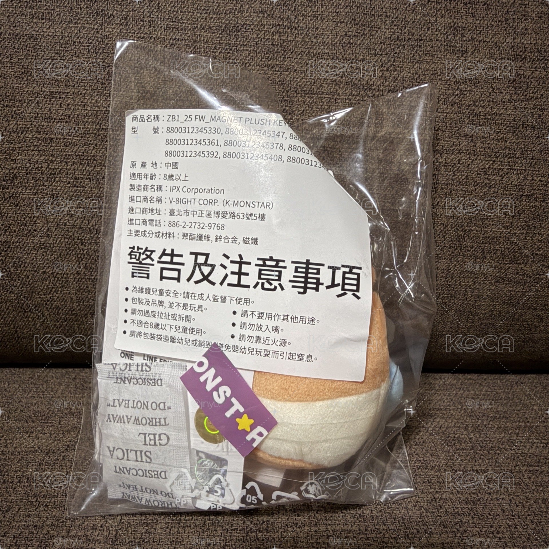 zb1 zeroni binini fw吊飾 手機支架