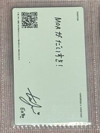 中下（內退$1）