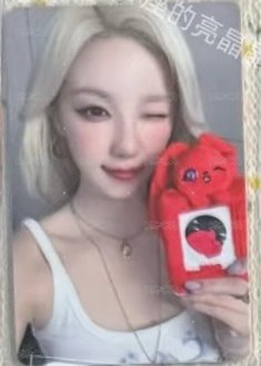 卡套wink