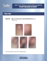 Babyface TOP MALL 預售特典