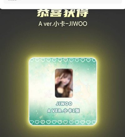 數星星2.0盲盒活動