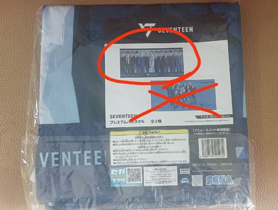 seventeen 毯子