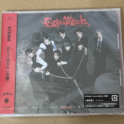 月狼、青嵐通常盤未拆