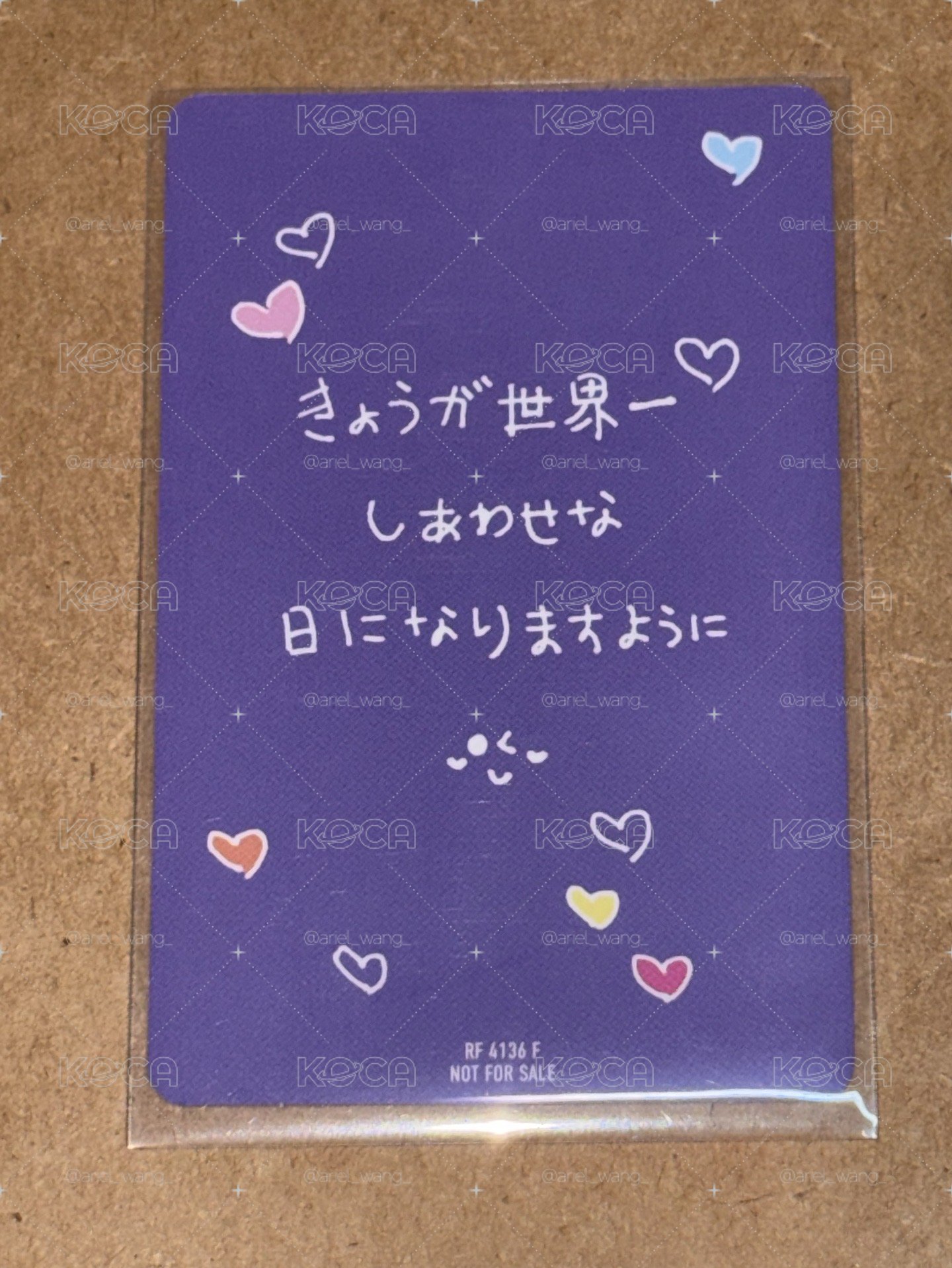 Be Alright 單封瑞