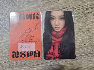 aespa dirty work 專卡/特典卡 柚吉寧