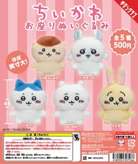 扭蛋 坐姿玩偶 第一彈