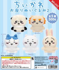 扭蛋 坐姿玩偶 第二彈