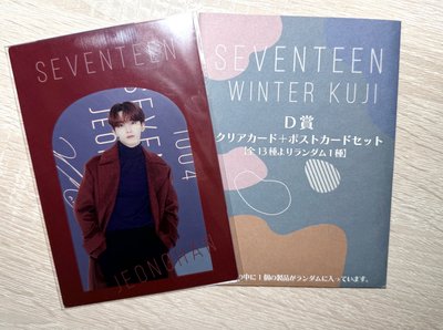 SEVENTEEN 日本冬季特別單曲 <あいのちから> 專輯+一番賞