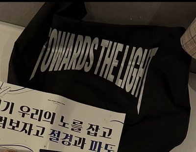 ateez TTL 2024 首爾場 彩排禮 整套 全新 現貨