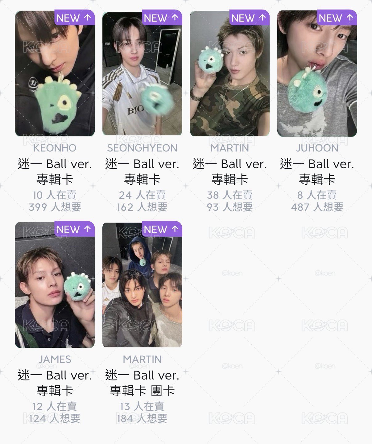 非現球專