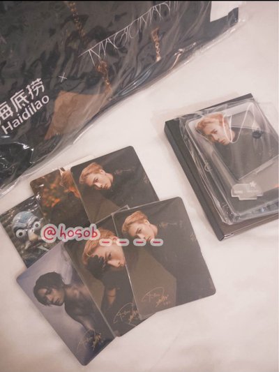 王嘉爾 x 海底撈 聯名