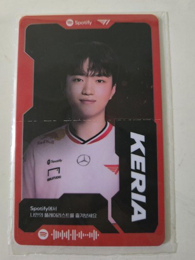 來聽聽Keria的音樂清單