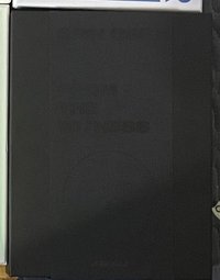 from the witness 黑版空專