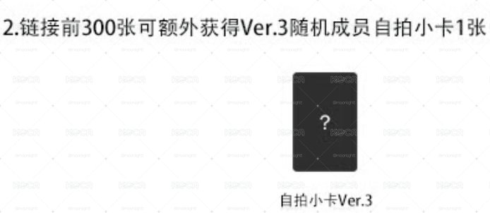非現 kms簽售2.0 V3自拍 冬