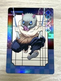 伊之助無限城隨機全身卡