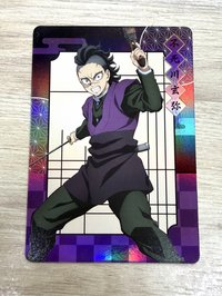 玄彌無限城隨機全身卡