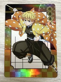 善逸無限城隨機全身卡