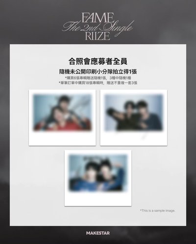 Fame🦇 ms香港簽售合影