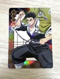 行冥無限城隨機全身卡