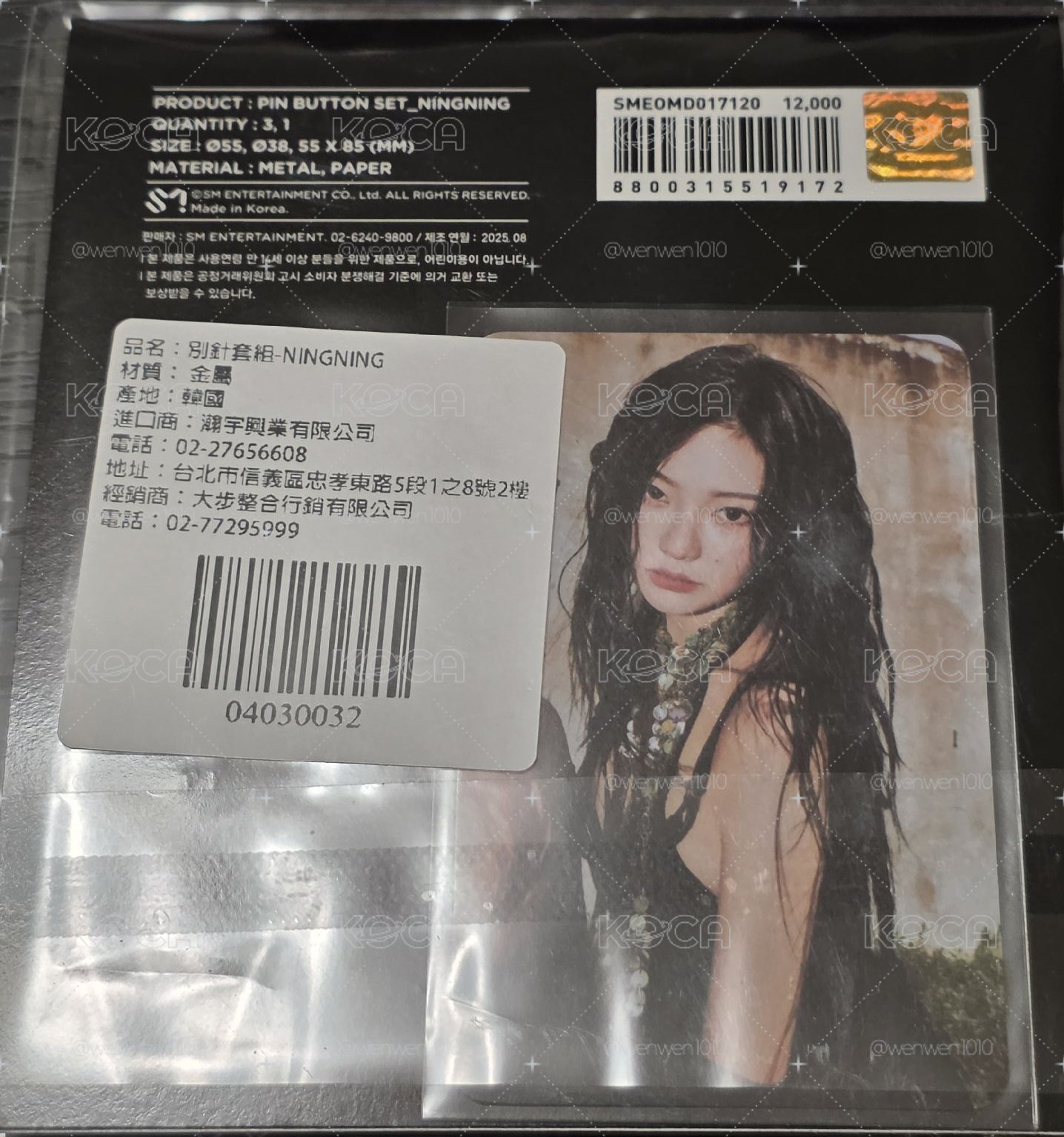 《現貨》全新未拆(含小卡