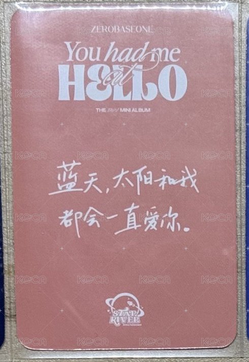兔耳