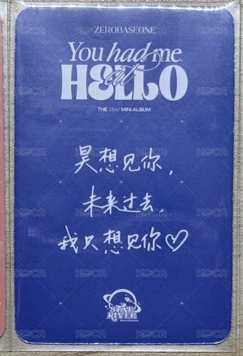 懟臉
