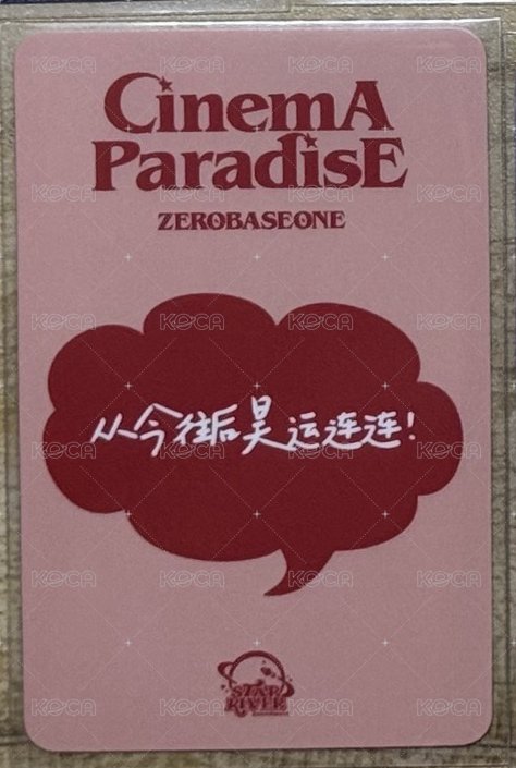 臉鑽