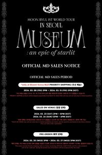 [MUSEUM : an epic of starlit] Moon Byul 1ST WORLD TOUR SEOUL 首爾場