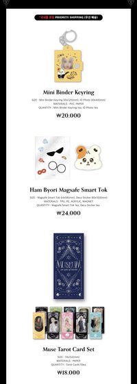 SEOUL 首爾場