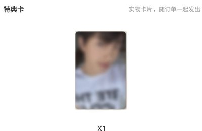 安乾鎬 yzy 7.0幸運卡+未拆專