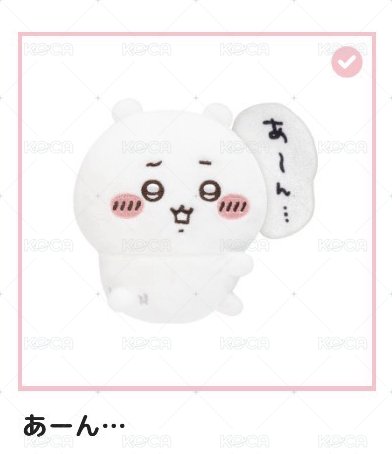 E賞 啊～
