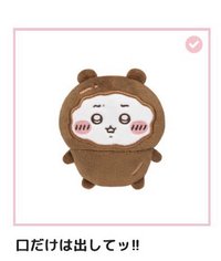 E賞 巧克力吉伊