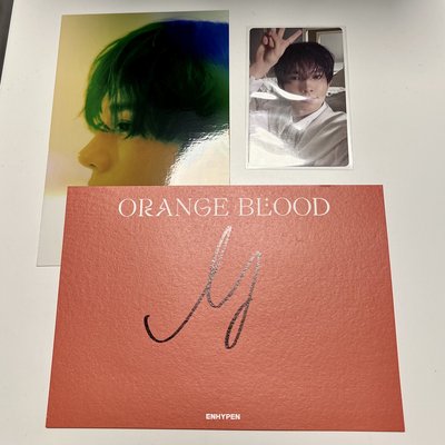 李羲承 orange blood 親簽全專