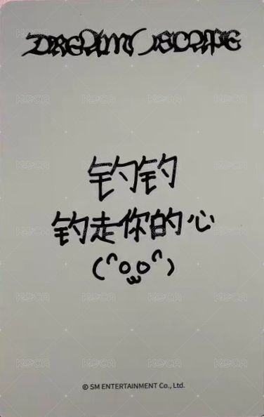 迷五 yzy 3.0 簽售卡  背面