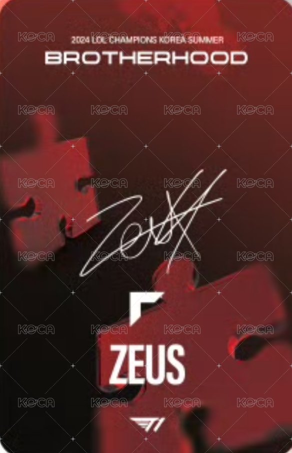 24 LCK T1 滿額卡 慶州 背面