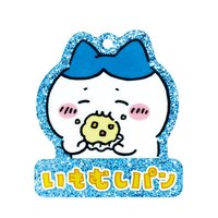 奇譚扭蛋 閃粉壓克力 吊飾 第二彈 小八
