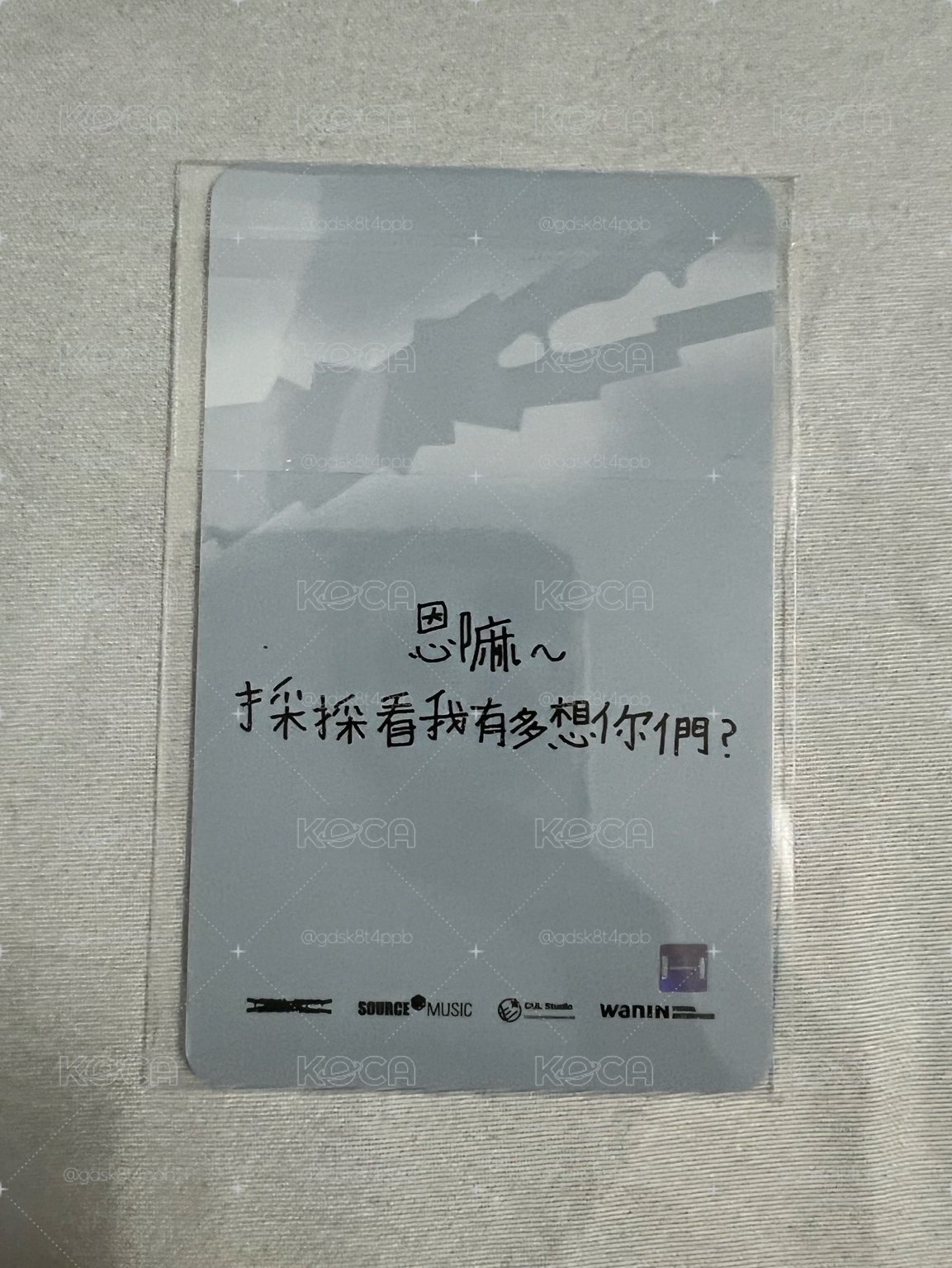 HOT 網銀採