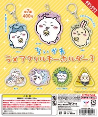 扭蛋 閃粉壓克力吊飾 第三彈