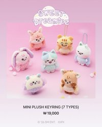 Sweet Dreamiez 吊娃 迷你吊飾