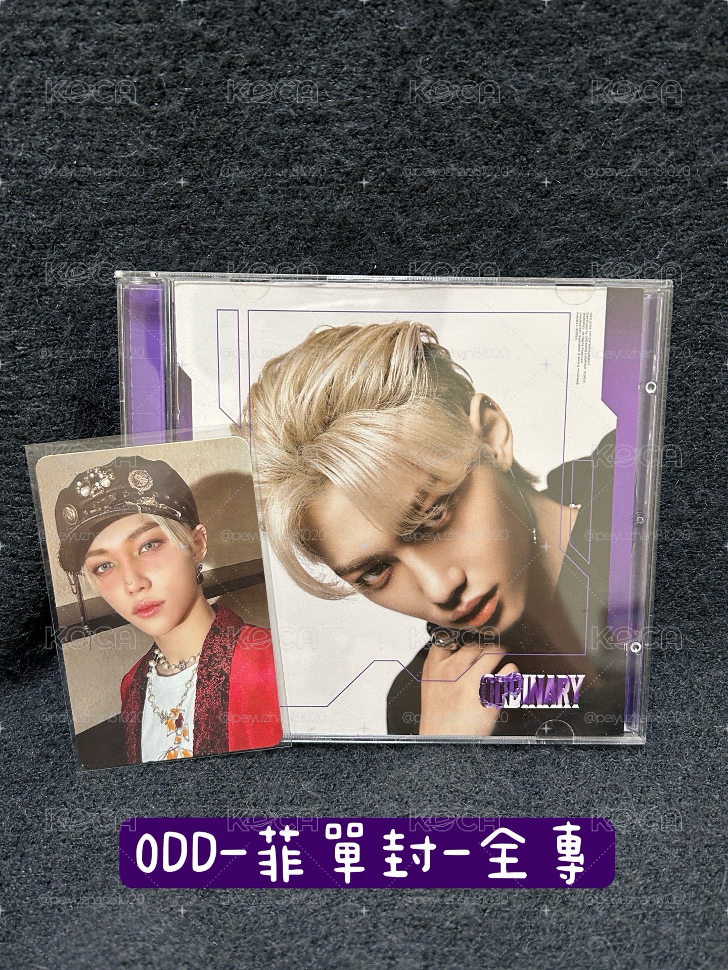 SKZ 單封 現貨