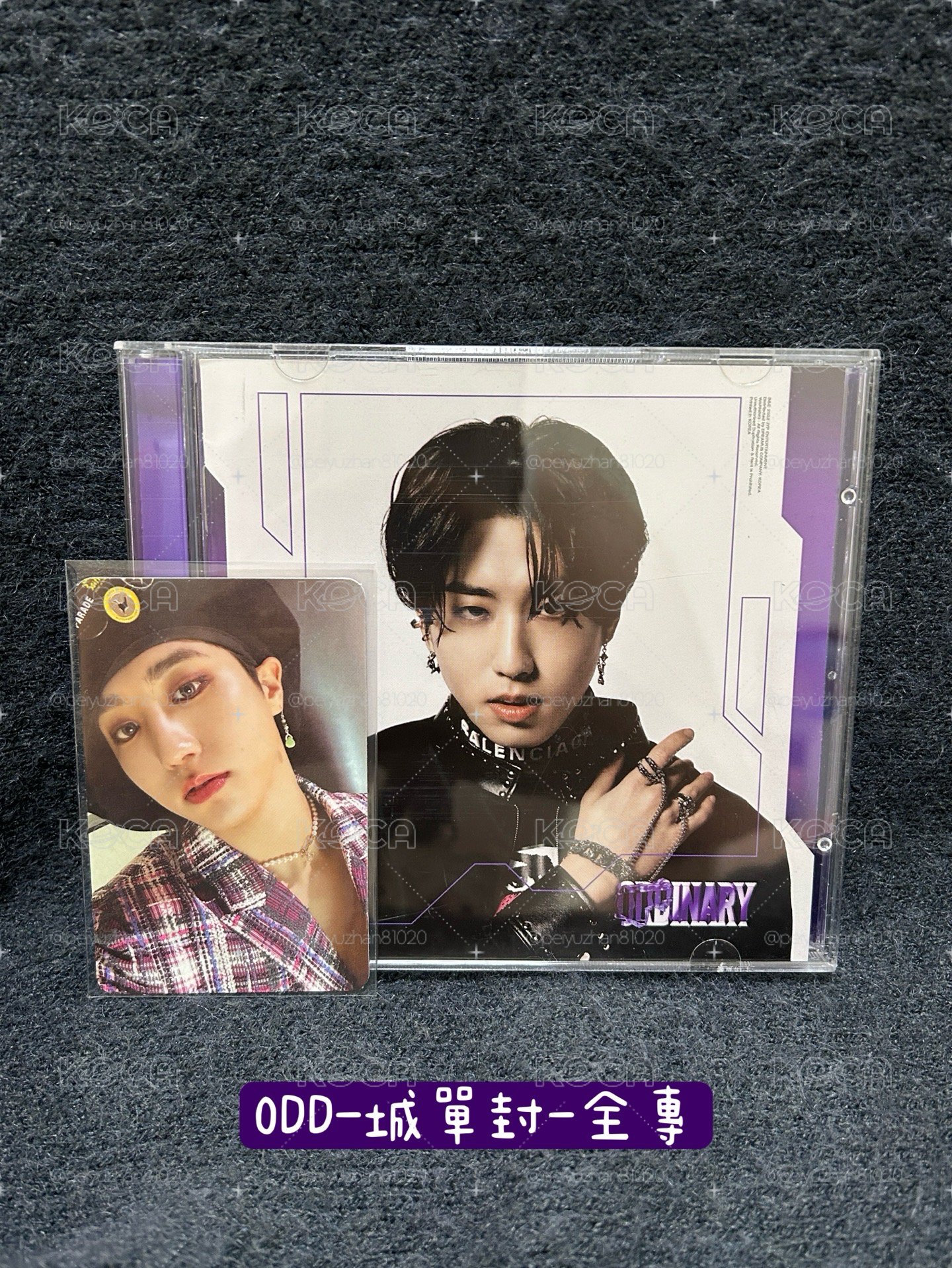 SKZ 單封 現貨